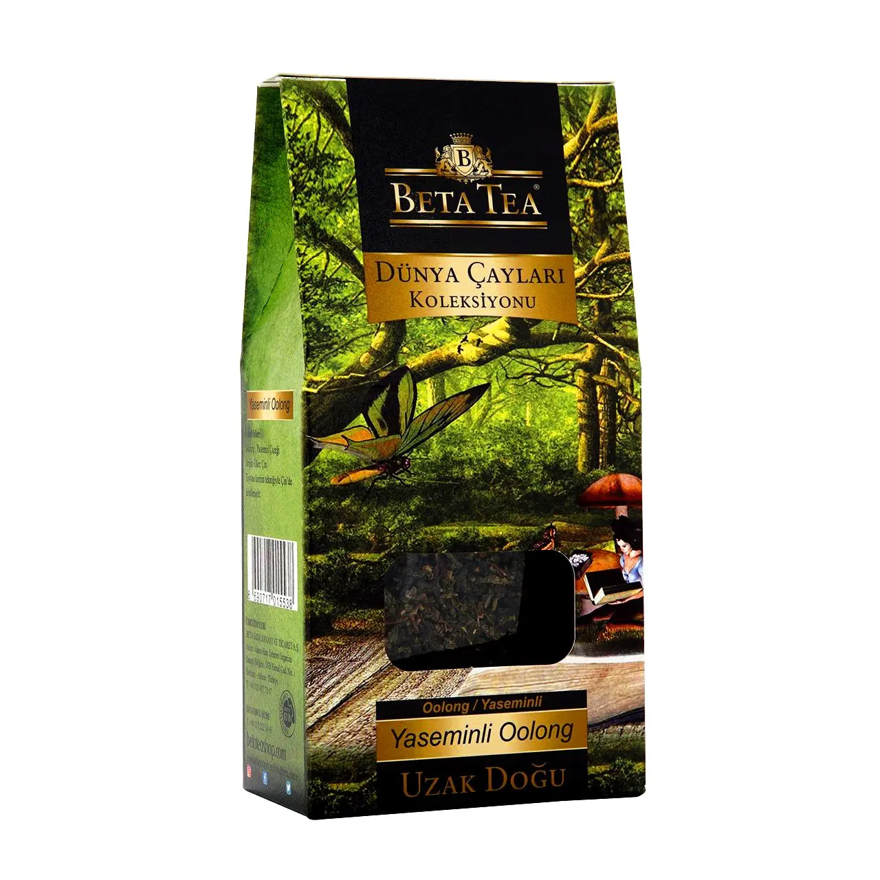 Чай из жасмина олуна премиум-класса. Beta World Tea Collection 50 граммов (Дальний Восток). Жасмин ароматизированный тонкий чай