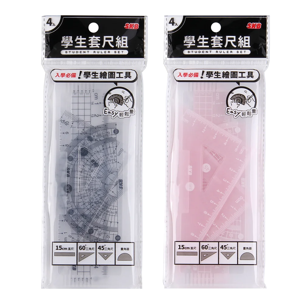 Для СБК STA-RU-35 комплект линейка из четырех частей треугольная транспортир прозрачный акриловый студент экзамен в виде геометрических фигур