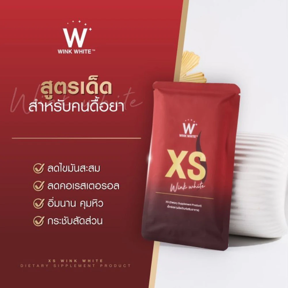 Healthcare Capsules Dietary Supplement Product Slimming Weight Loss Green Tea Ginger Chili Peppers Extract