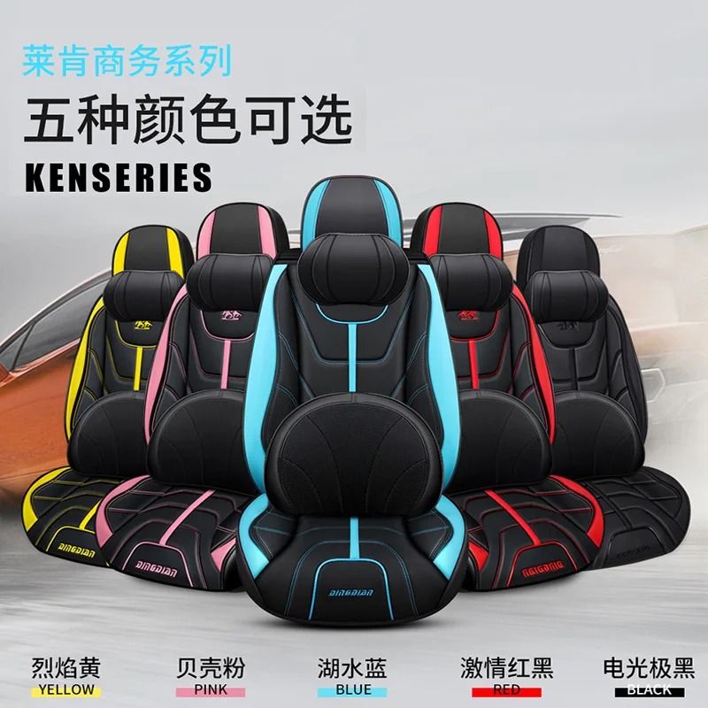 Изготовленный На Заказ Кожаный чехол для автомобильного сиденья 9D P2447