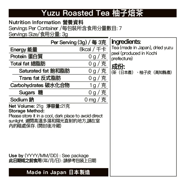 Yuzu Roasted Tea cheap matcha