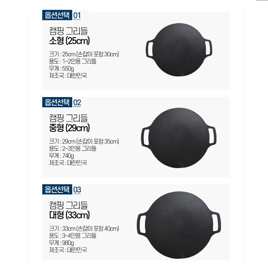 Camping Cooking Aluminum Non Stick Withford Xylan Inoble Coating Korean BBQ Griddle Pan 25CM 29CM 33CM Made in Korea