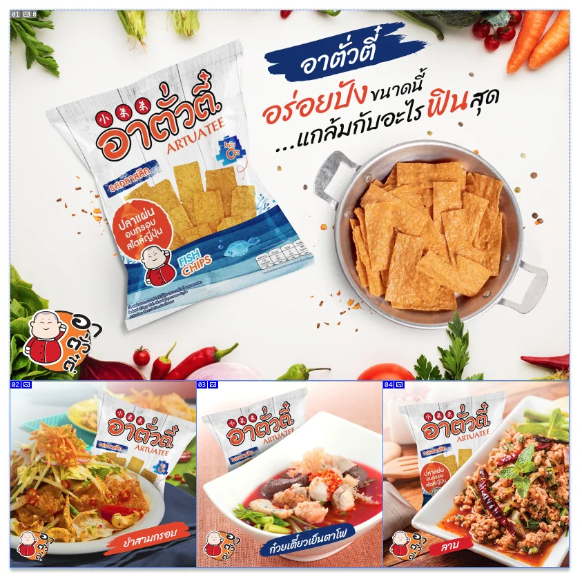 Artuatee оригинальный вкус 30 г