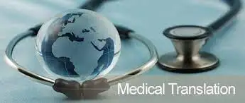 Healthcare Translation Services united healthcare translation services free medical translation services online buy India