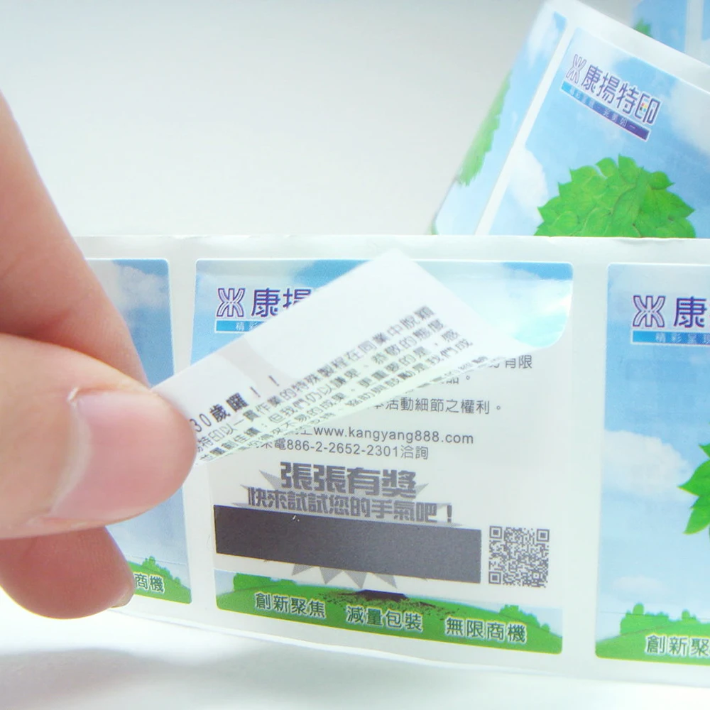 Этикетки с защитой от царапин витаминные этикетки многослойные наклейки для медицинского сиропа добавочные