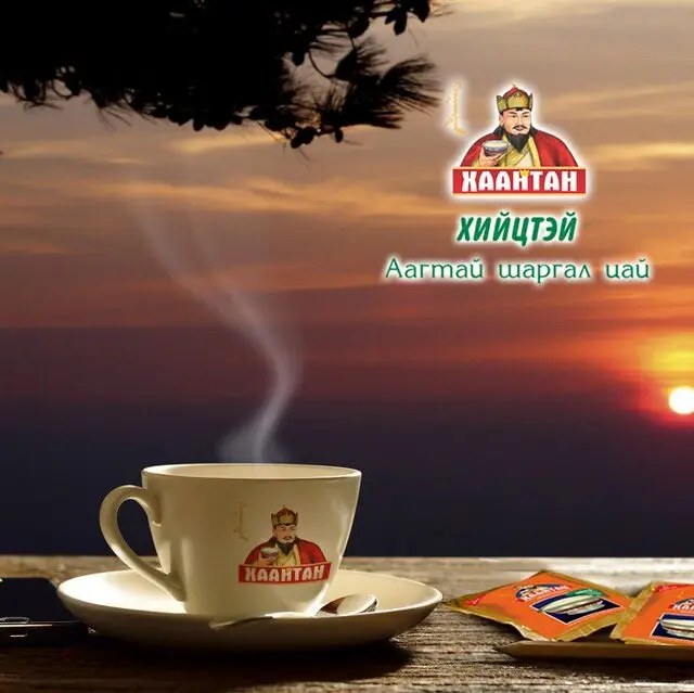 Best selling Premium quality Competitive price Tasty KHAATAN (XAAHTAH) Mongolian milk tea - rich flavored 405g bag