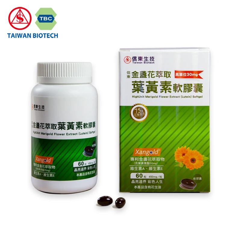 
Sintong Marigold Flower Extract Lutein 30mg Softgel 