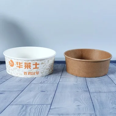  500ml Disposable and Degradable Kraft Paper Salad Bowl For Take Away