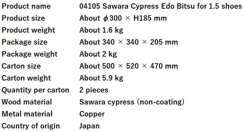 240 1.5shoes spec.jpg