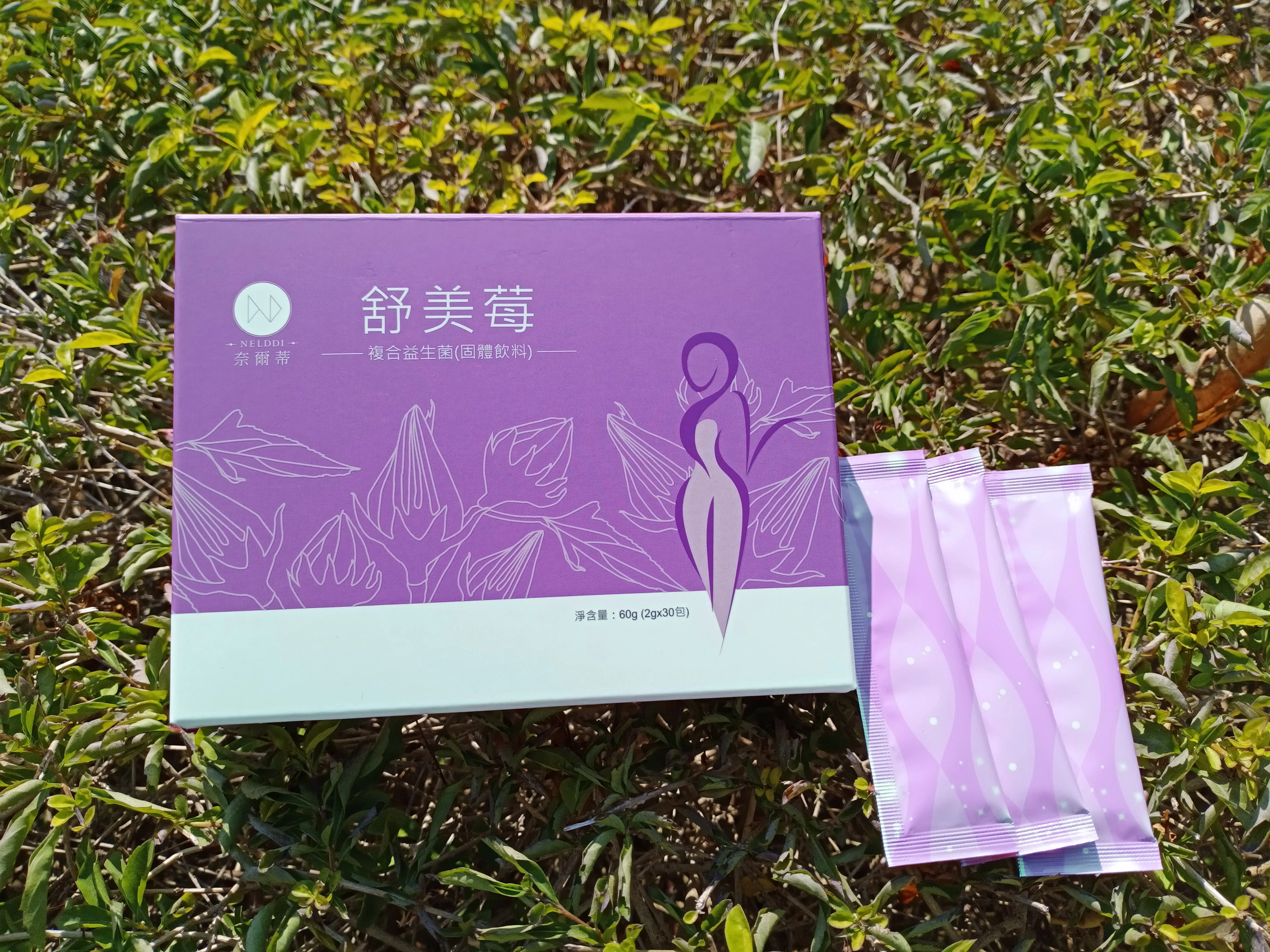 OEM ODM improve privacy and odor  cranberry  probiotic powder for women