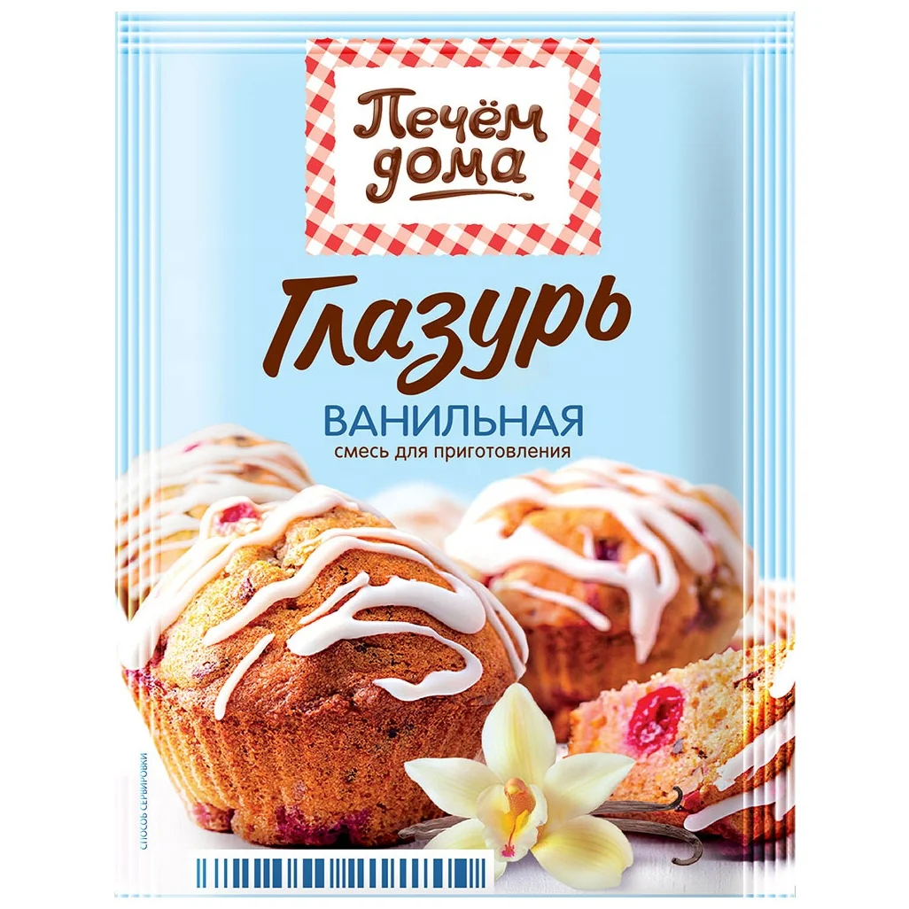 
Vanilla Frosting (bakery decoration), buy wholesale 