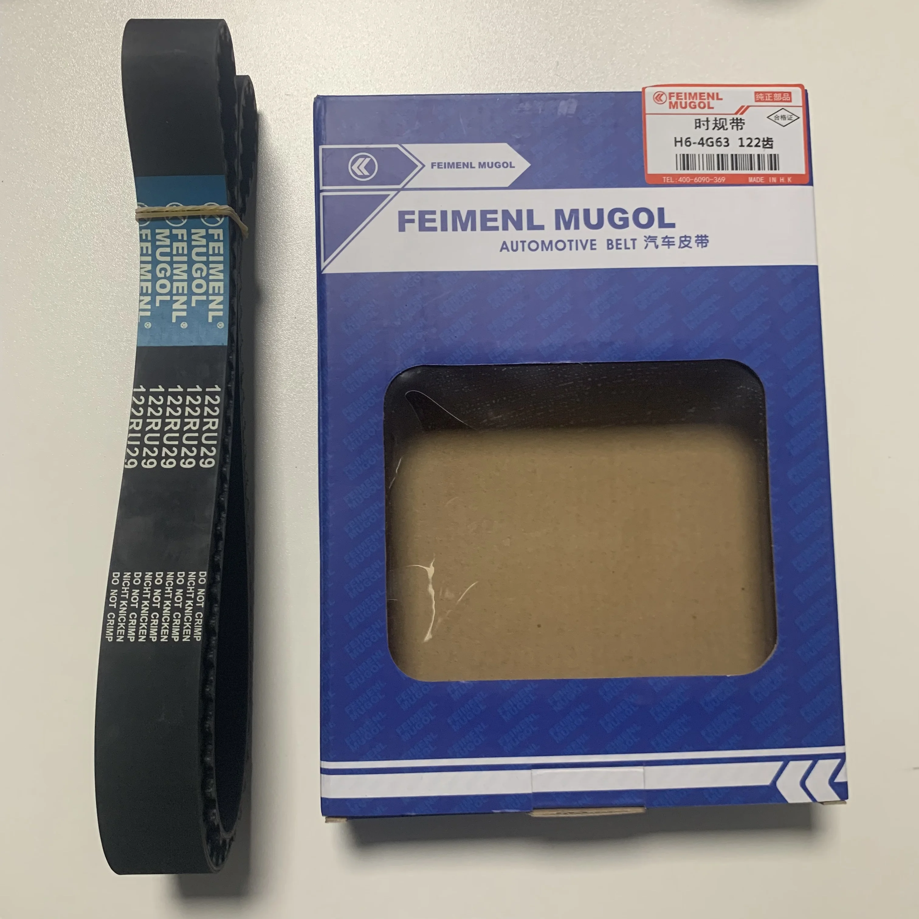 Factory Price Auto Engine Transmission Wholesale For B11B/1Z11Z Timing Belts