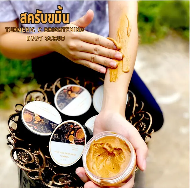  Осветляющий скраб для тела с куркумной солью