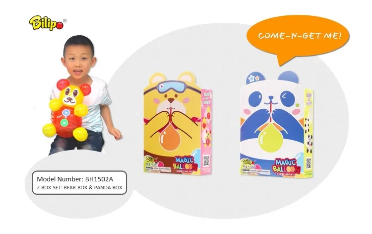 bilipo magic balloon