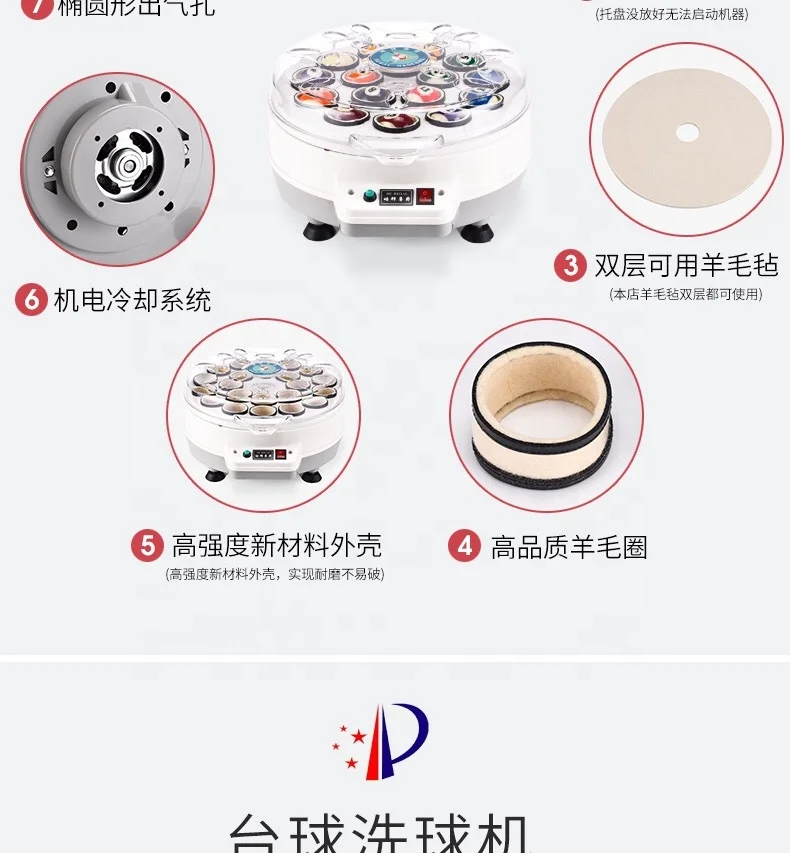 Newest Model The 4th Generation Billiard Pool Ball Cleaning Machine Washing Machines