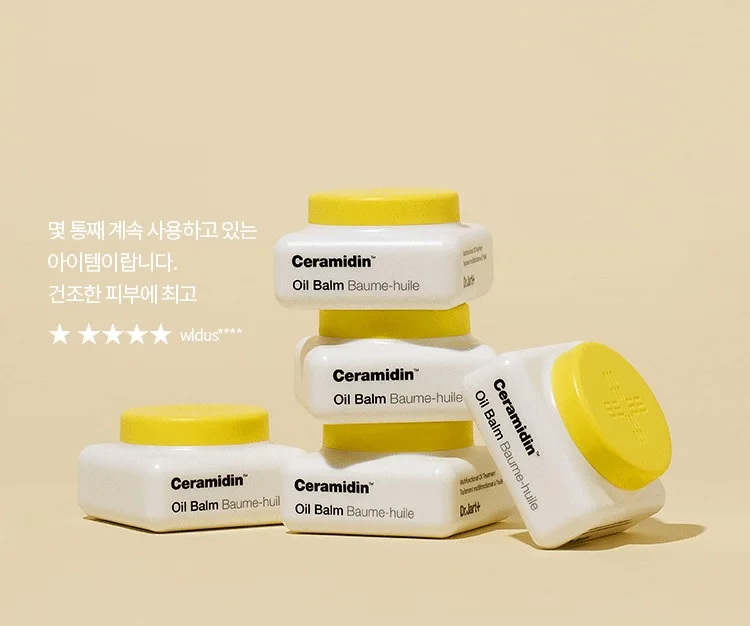 Dr.Jart Ceramidin Oil Balm Korean Cosmetics
