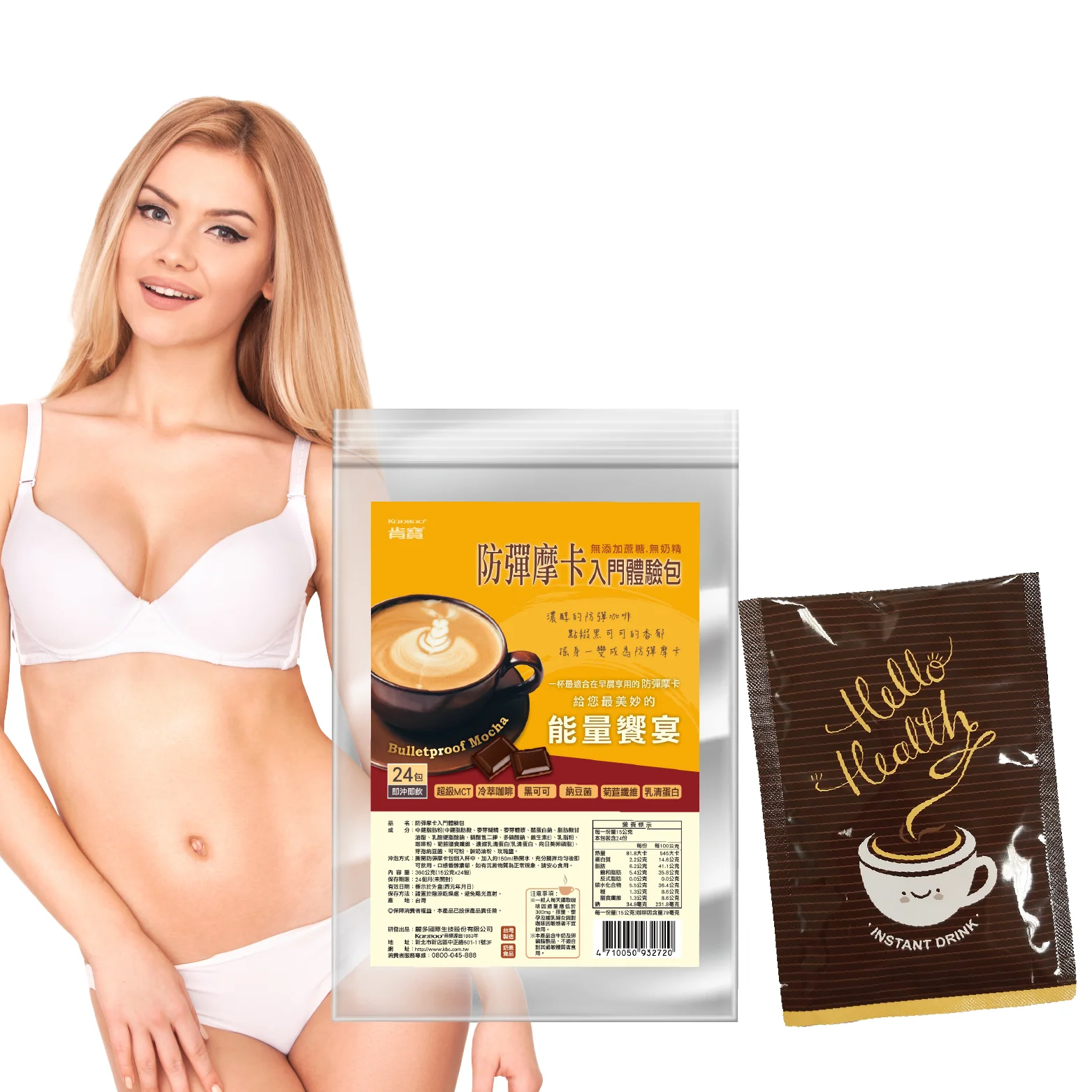 Factory price bulletproof mocha powder body slimming metabolism instant coffee