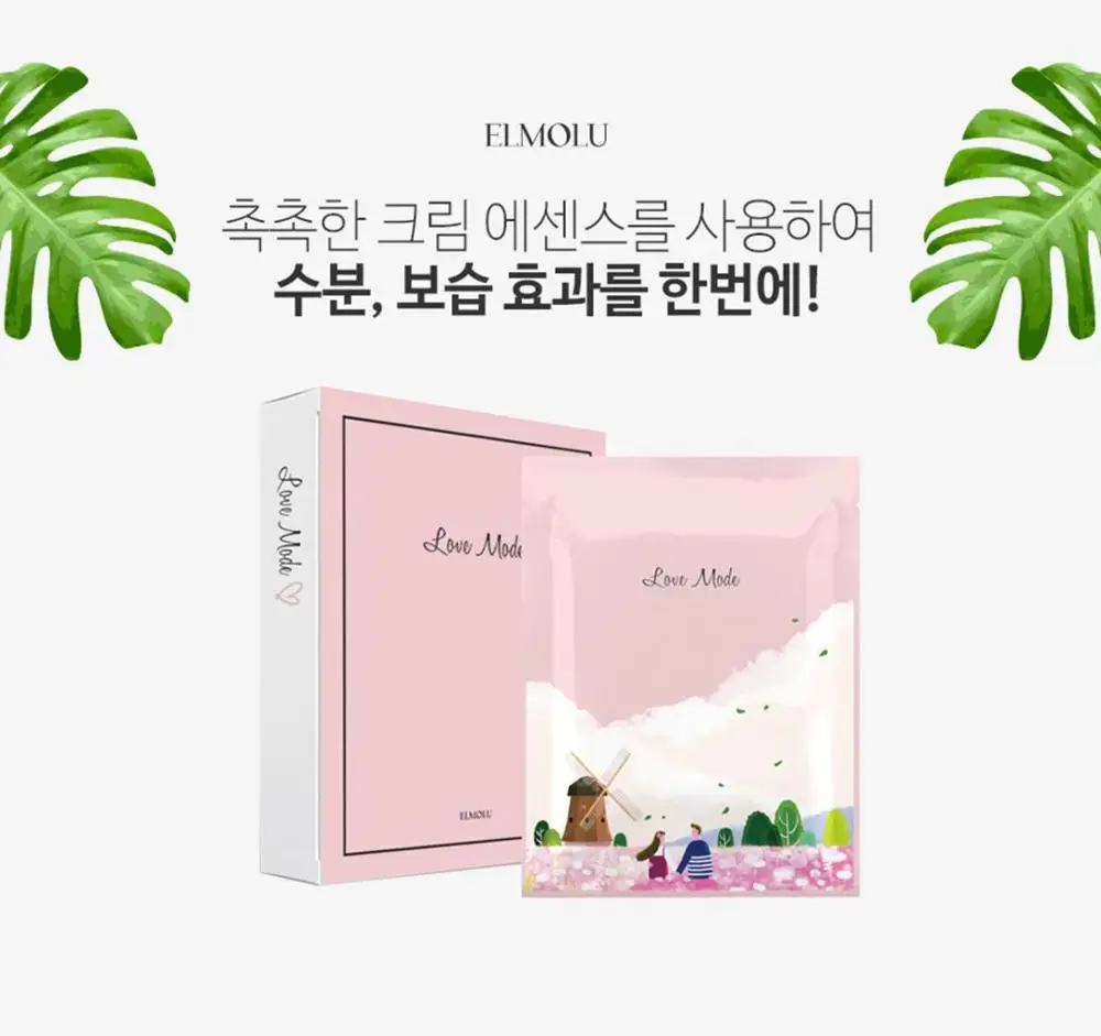 Love Mode Couple use Korean Cosmetics Peptide Wrinkle Facial Mask High Concentrated Essence cream Cupra Sheet Mask Pack