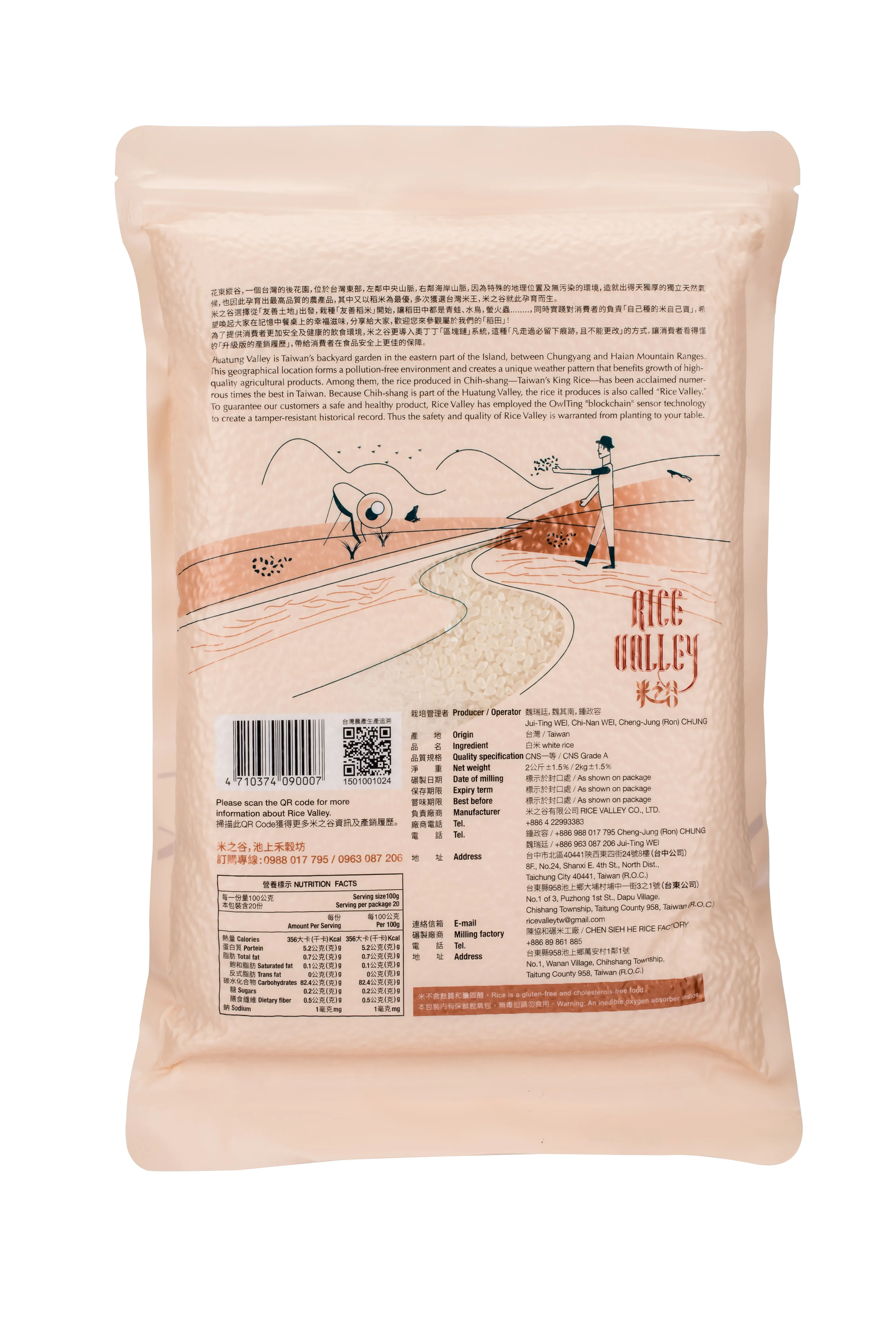 Quality Sunrice Rice Medium Grain Factory Price