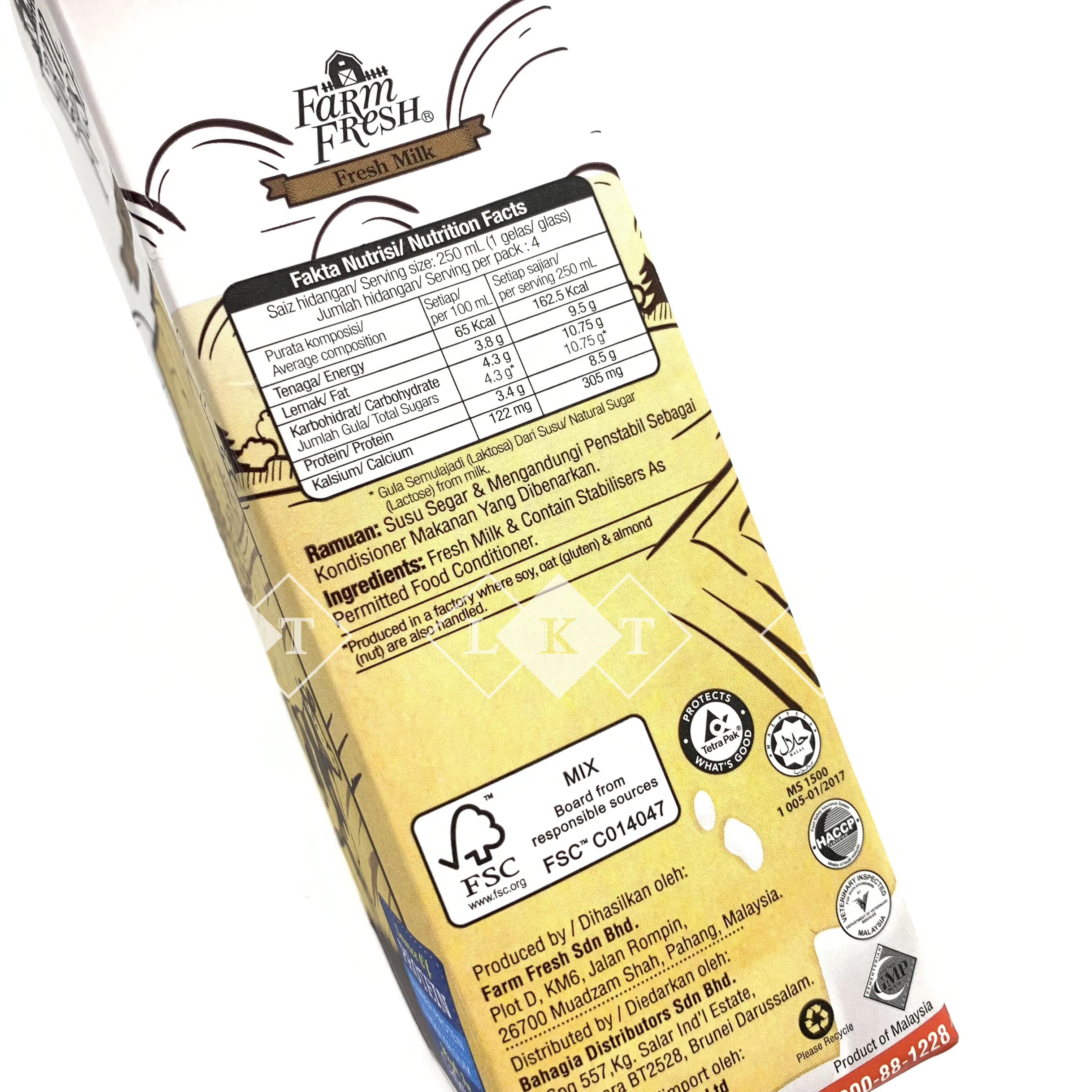 Свежее молочко для фермы 1 л