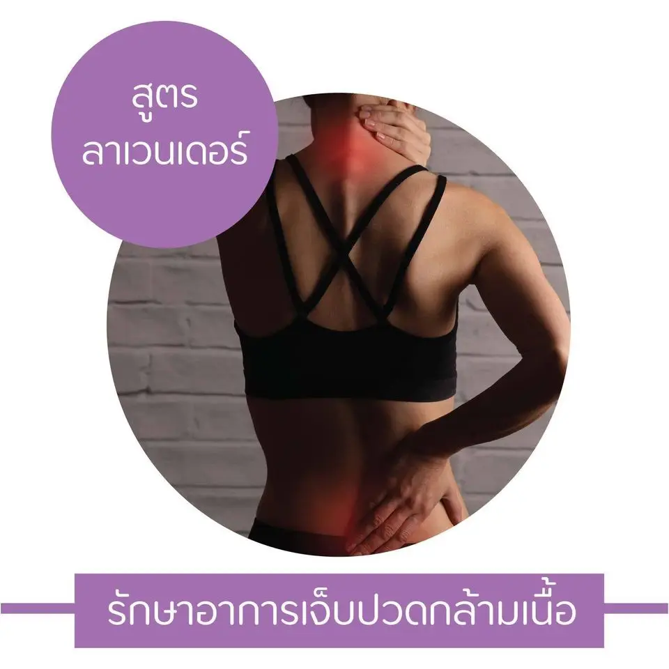 Hight Premium Lavender Herbal Compress Massage Ball 100% Natural For Massage Body 150g