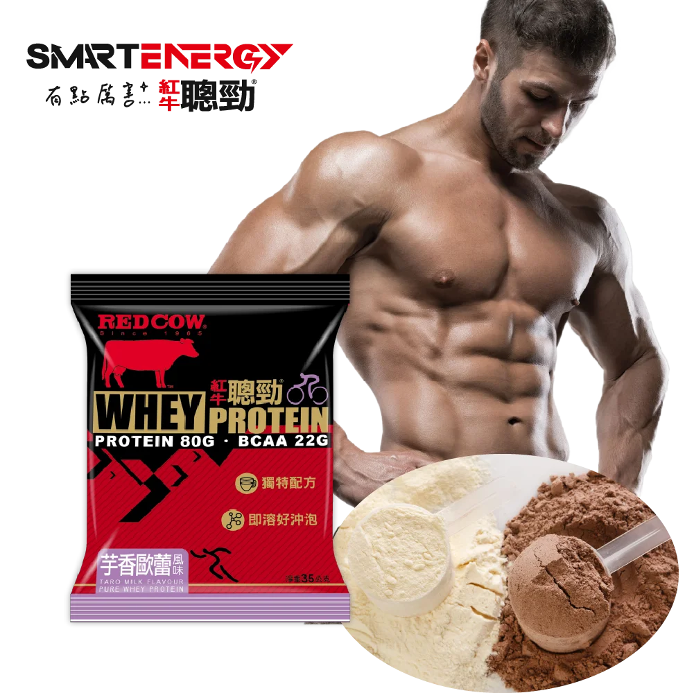 Сывороточный протеиновый порошок саше с молочным вкусом Таро