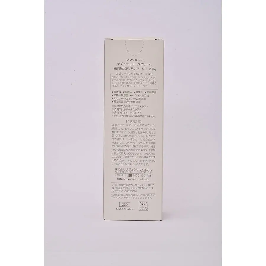 mmaamkids  Mark Cream 150 Argan Oil Oil color Systemic hypoallergenic, moisturizing Drying Total skin quality