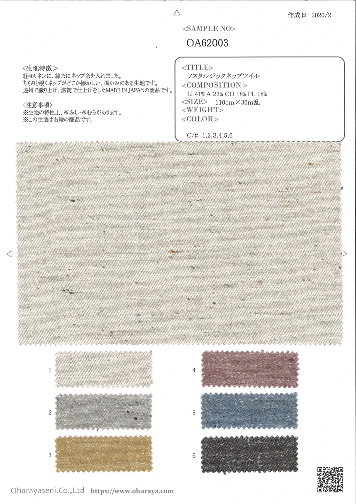 Nostalgic Nep Twill OA62003