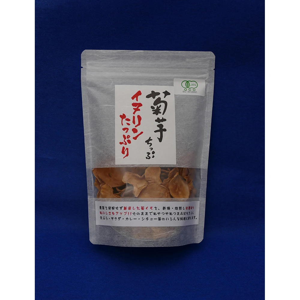 Japan reduce blood sugar small chrysanthemum flower extract for Root