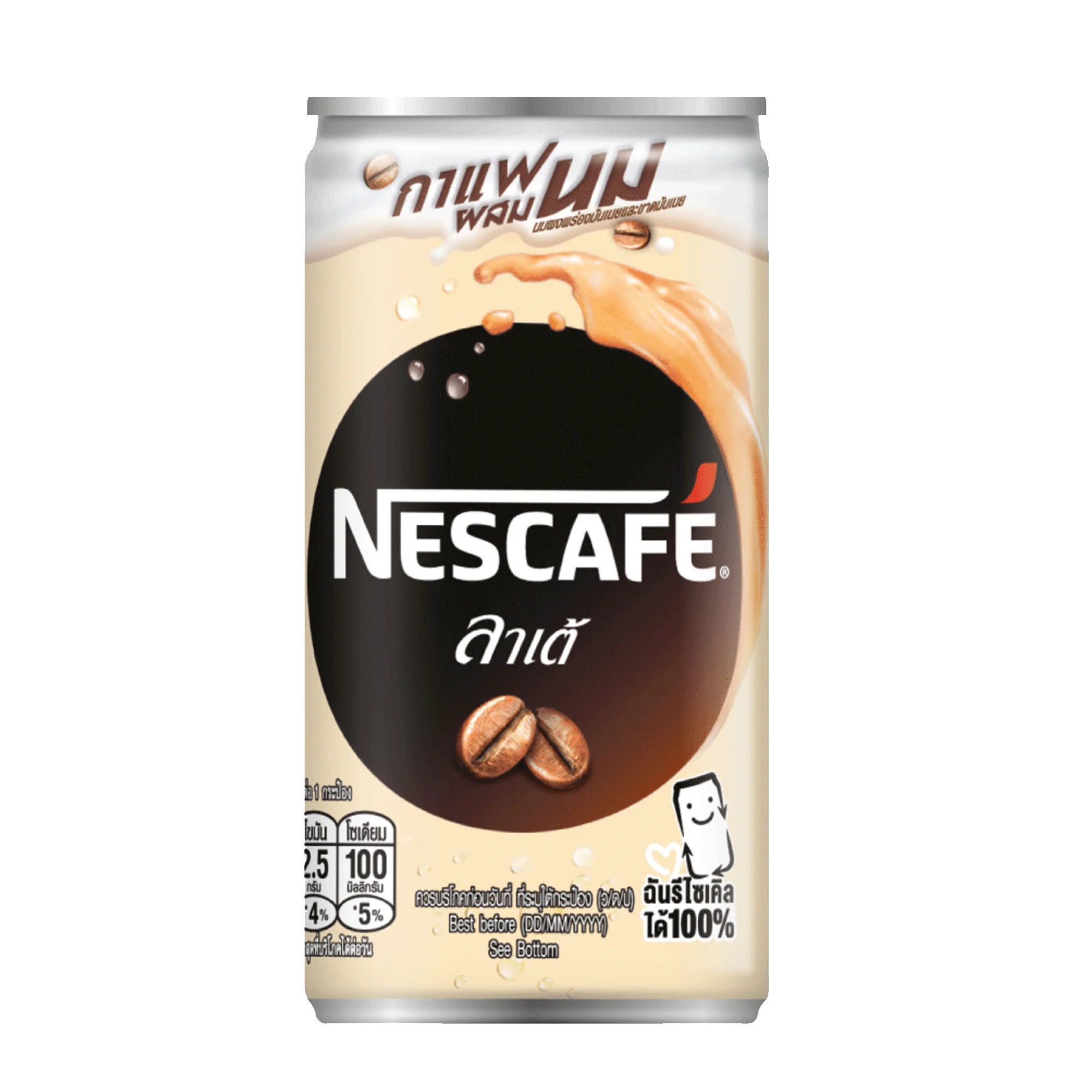 Оптовая продажа, NESCAFE, для приготовления кофе с латте 180 мл. Мгновенный кофе из Таиланда на экспорт 100%