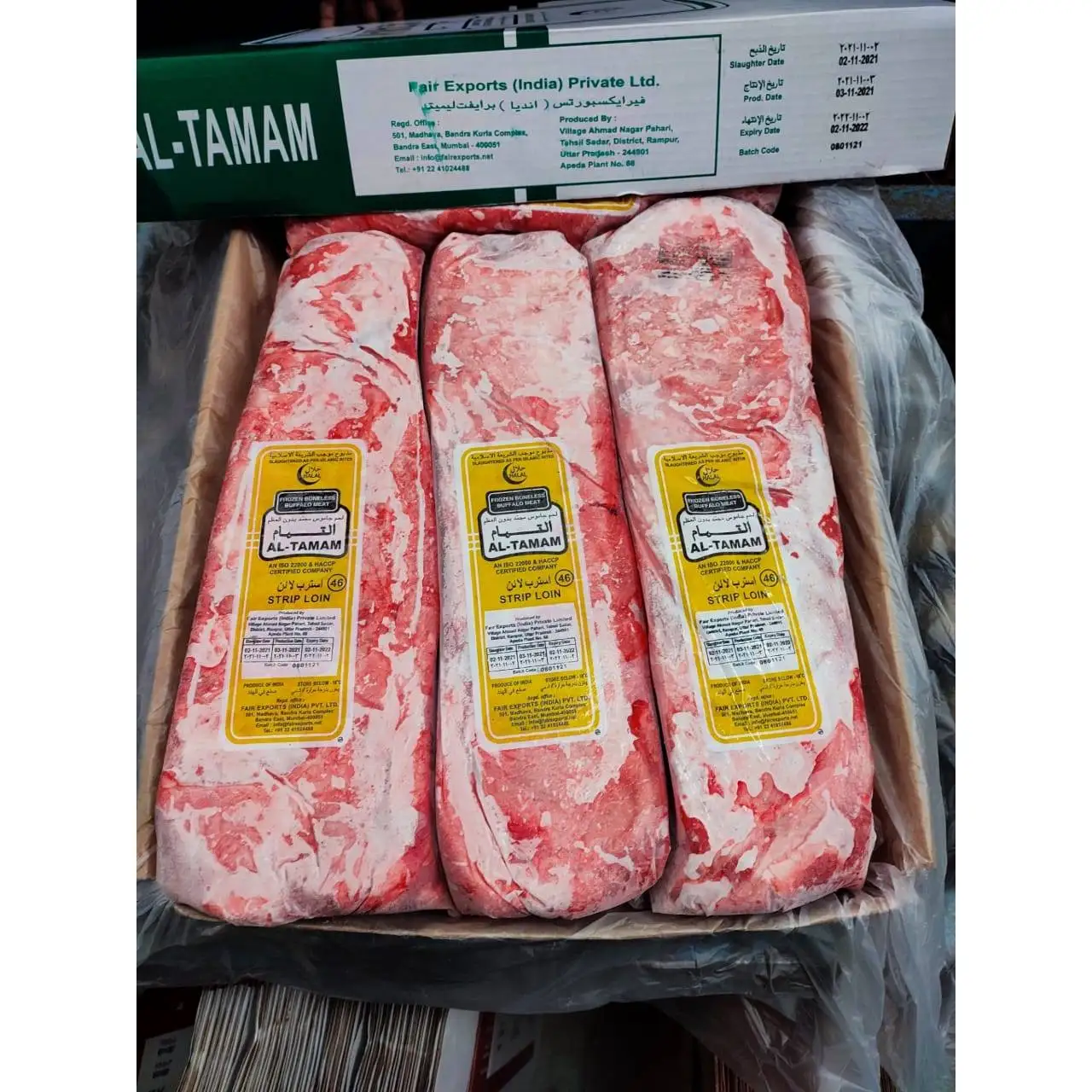 Indian Halal Frozen Boneless Buffalo Meat in Cheap Price Direct From Factory Frozen Boneless Buffalo - Striploin
