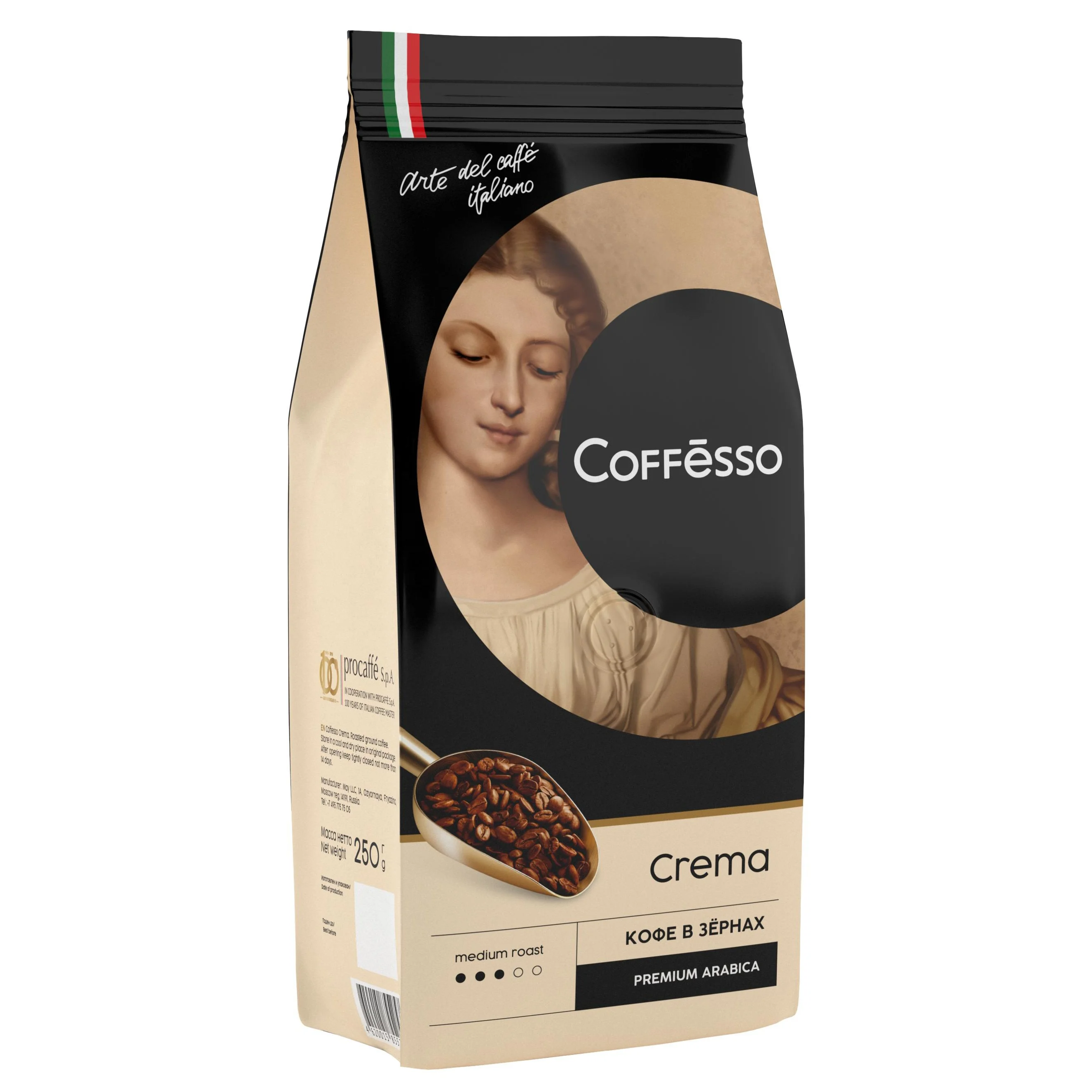 Кофе в зернах Arabica/Robusta от известного премиум-бренда Coffesso, смесь «Crema», среднее обжарка, идеально подходит для молочных напитков