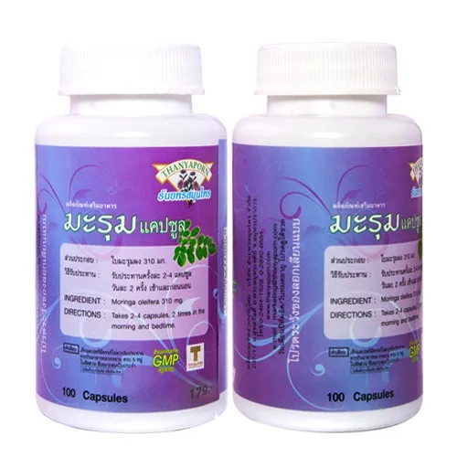 
Moringa oleifera capsule Moringa oilseed capsules natural source of vitamins 