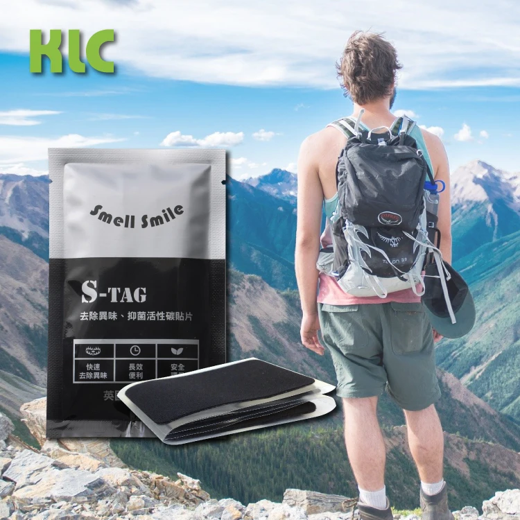 
Odor Proof Fragrance Free Carbon Eliminator Anti-Bacteria GYM Bag Patch 