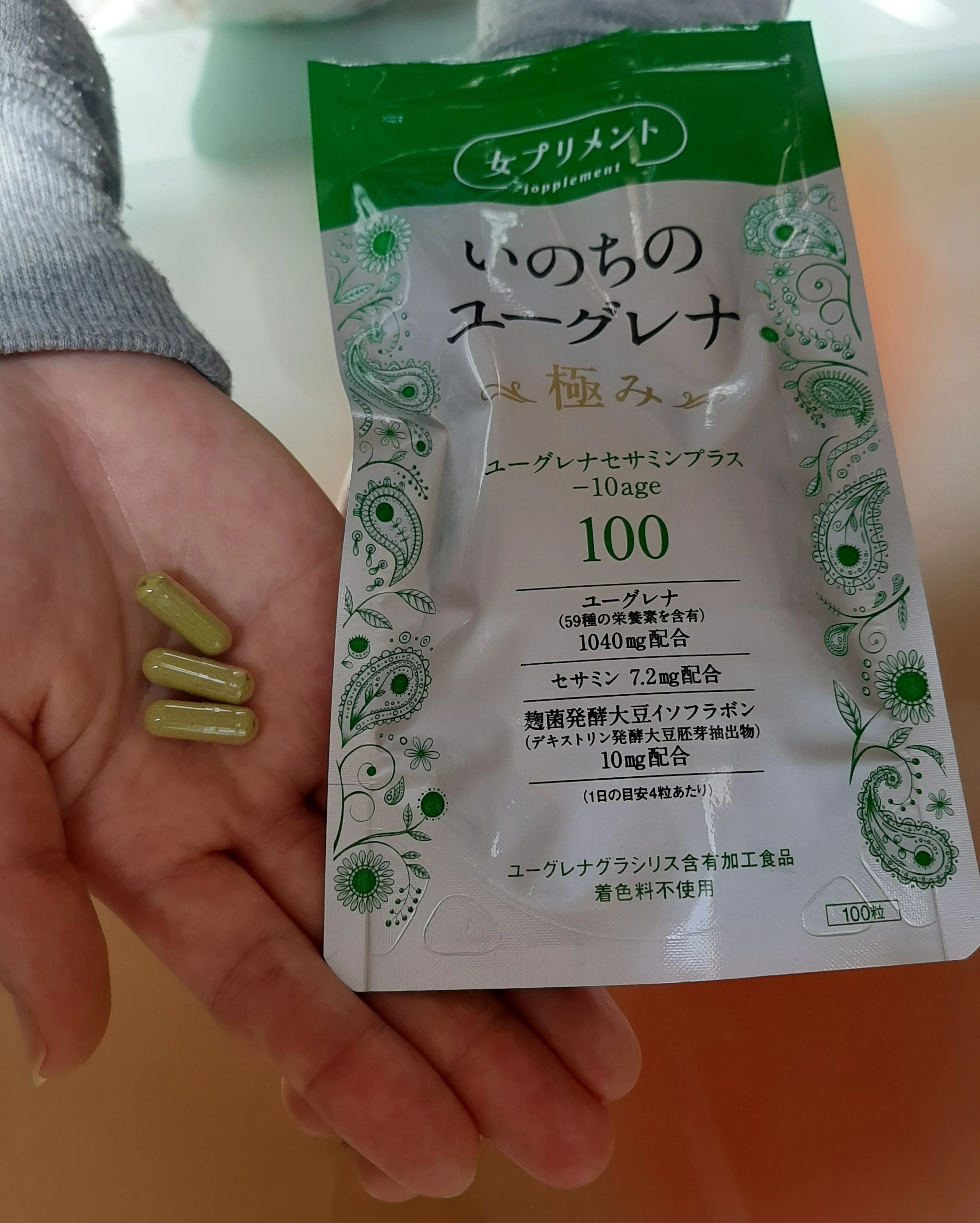 
Detox and Health Protection 59 Different Nutrients 