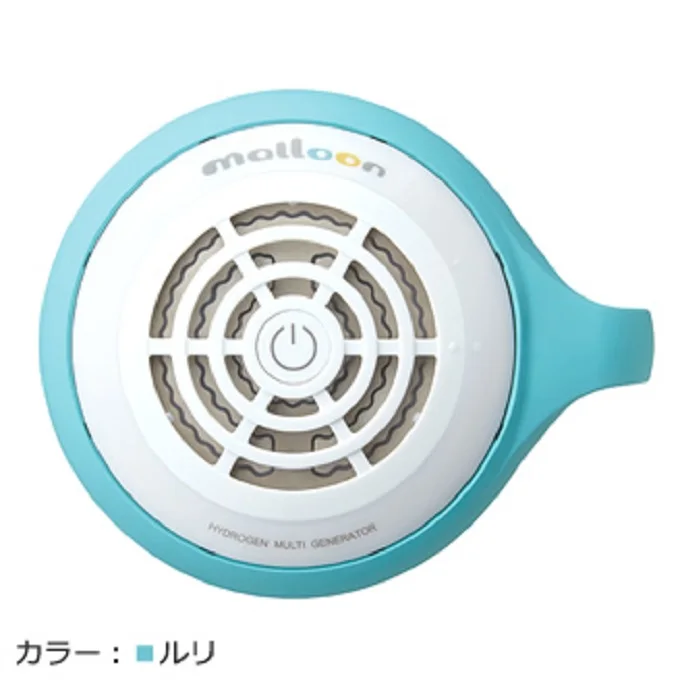 
Hydrogen Water Generator for Bath and for washing the vegetable , made in Japan MALLOON 