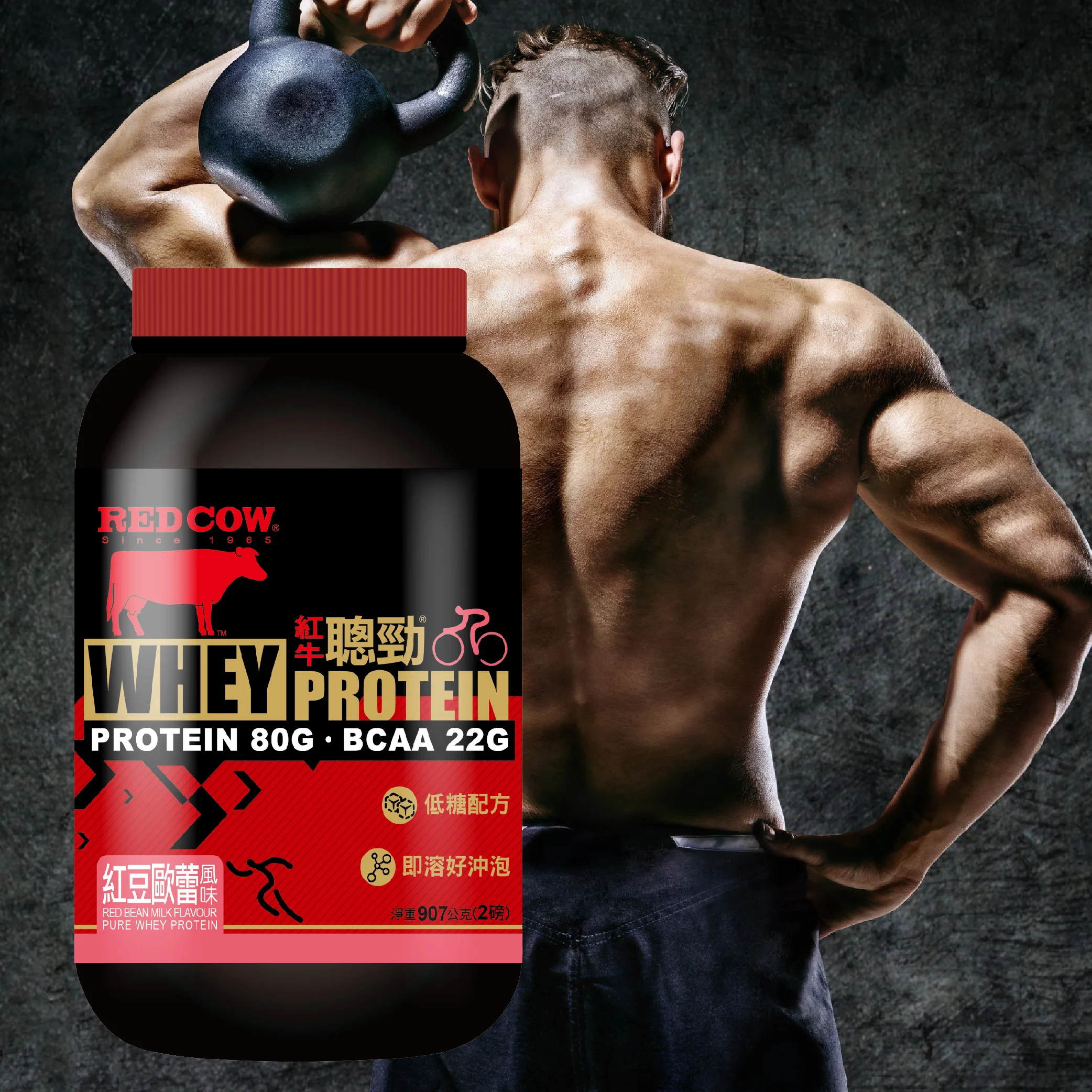 Пищевая добавка для бодибилдинга с ароматом маття 2 фунта