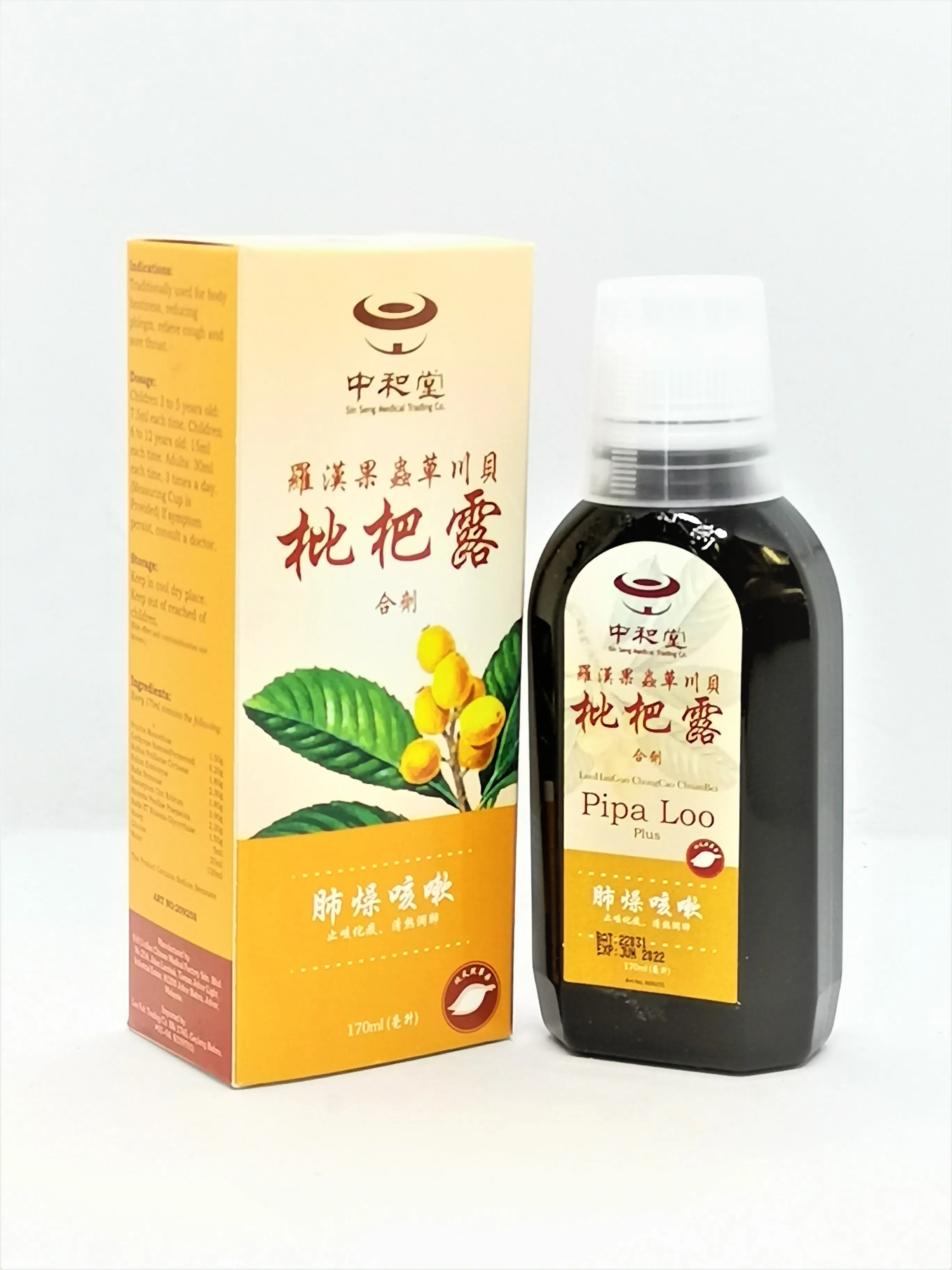 Wholesale Best Price 170ml Reduce Phlegn Relieve Sore Throat All Ages Malaysia Pipa Loo Syrup For Cough Remedy