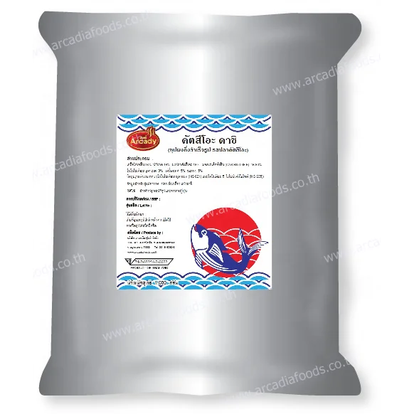 Лучшее качество, Лучшая цена, Katsuo Dashi (порошок), суповые запасы, японское приготовление пищи от Arcady