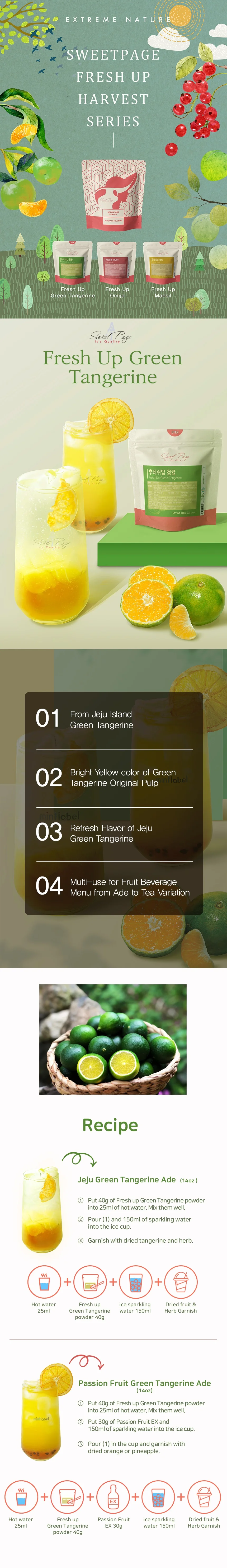 SweetPage Green Tangerine.JPG