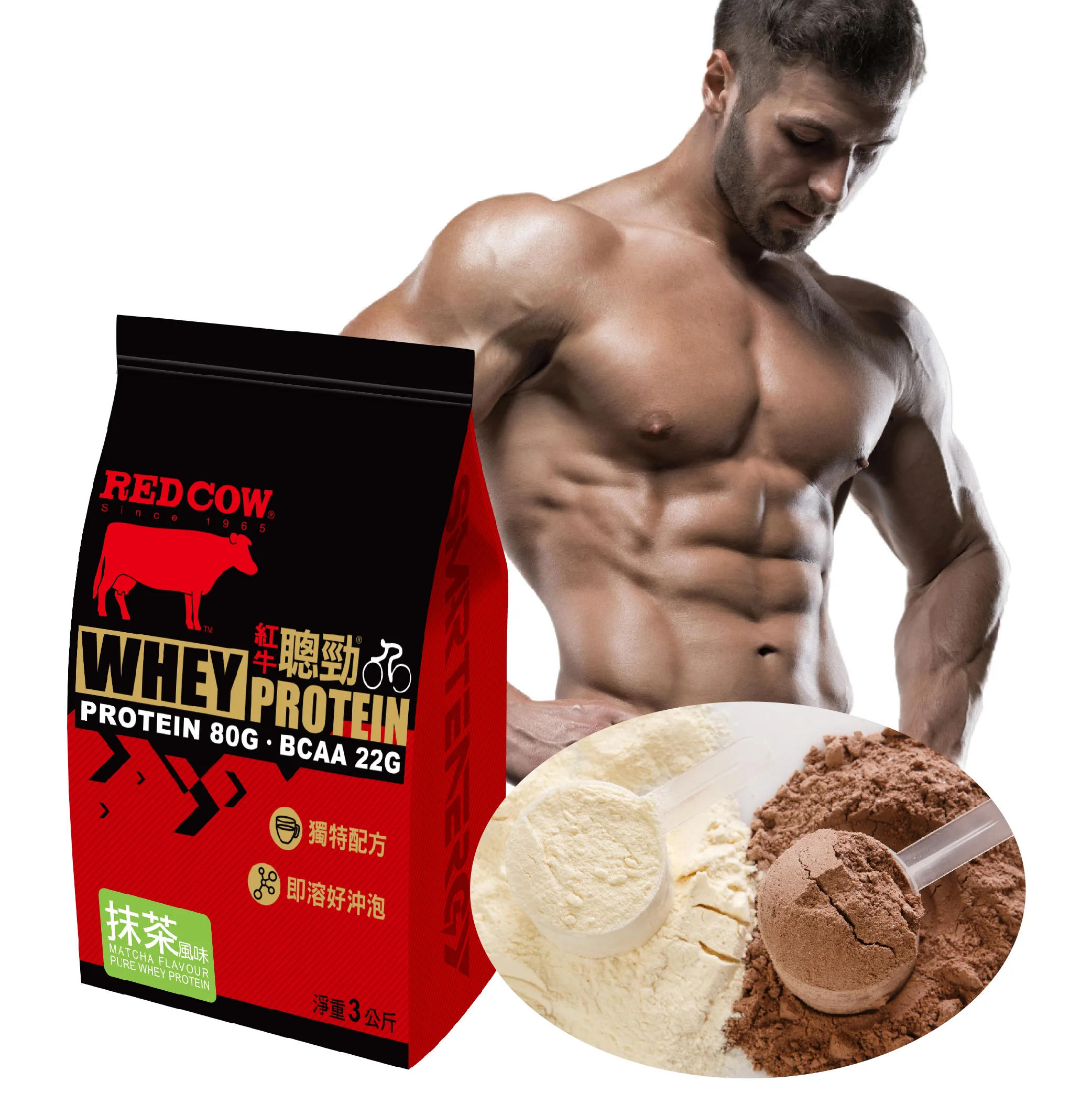 Hot sales gold standard whey protein Matcha Flavour 3kg