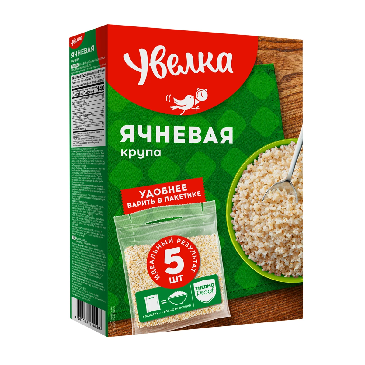 
Packed fine barley 5x80g box, export prices 