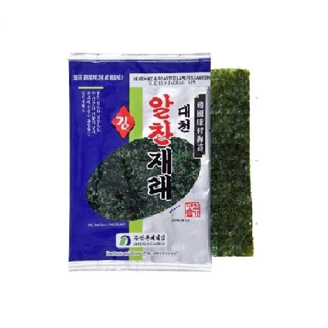 
Korean seaweed kimbab Haccp food safety Fresh seaweed 