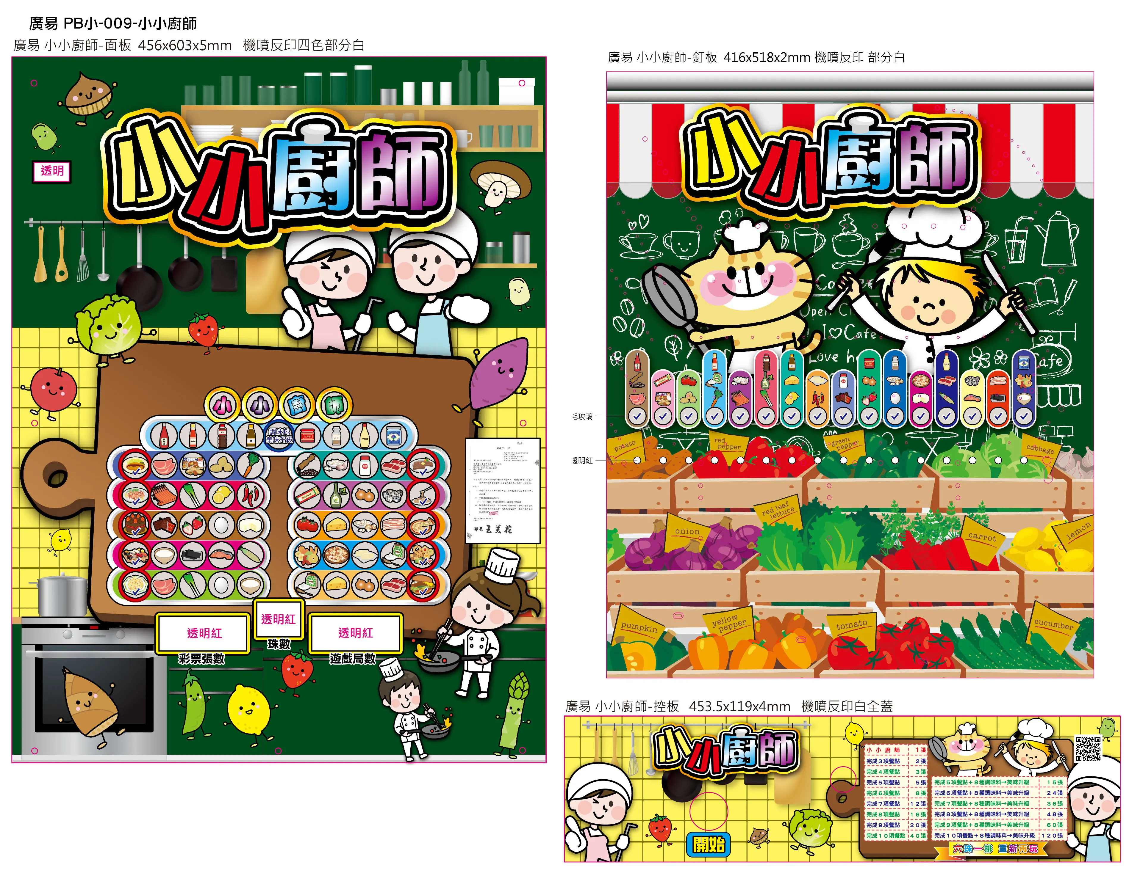 KY For Kids Ticket Redemption Machine For Sale Toy Gifts Pinball Machine/ Kids Amusement Park Machines