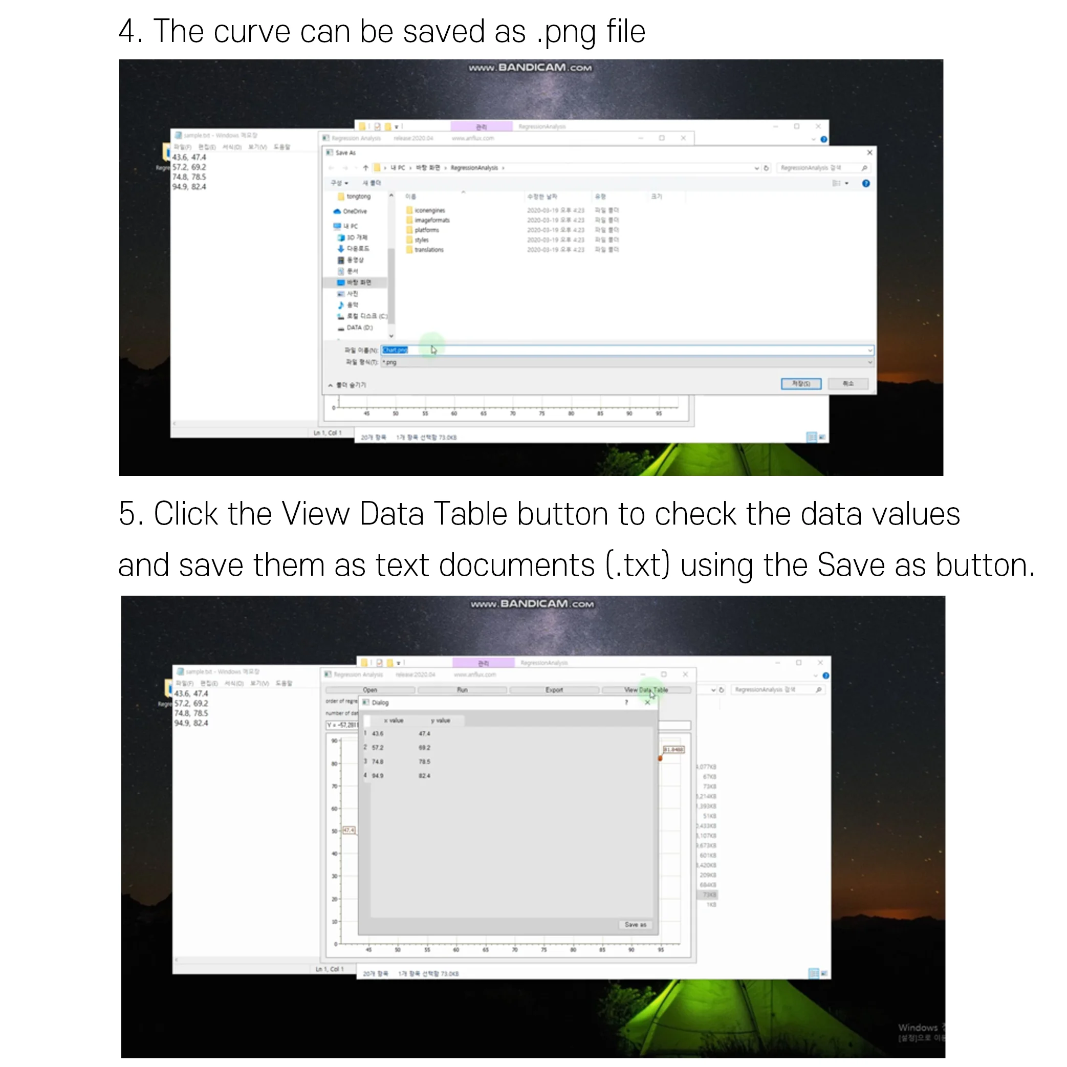 Программное обеспечение для установки кривых