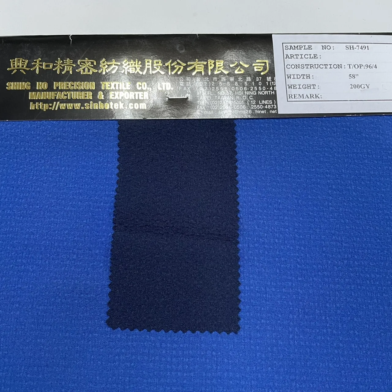 SH-7491-спандекс креп-ткань полиэстер