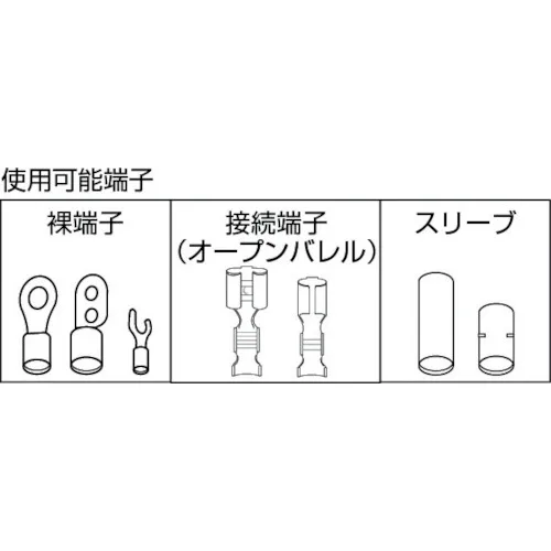 High quality Crimping plier made in Japan