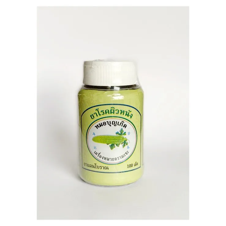 
Herbal Medicine to Treat Skin Diseases From Thailand 