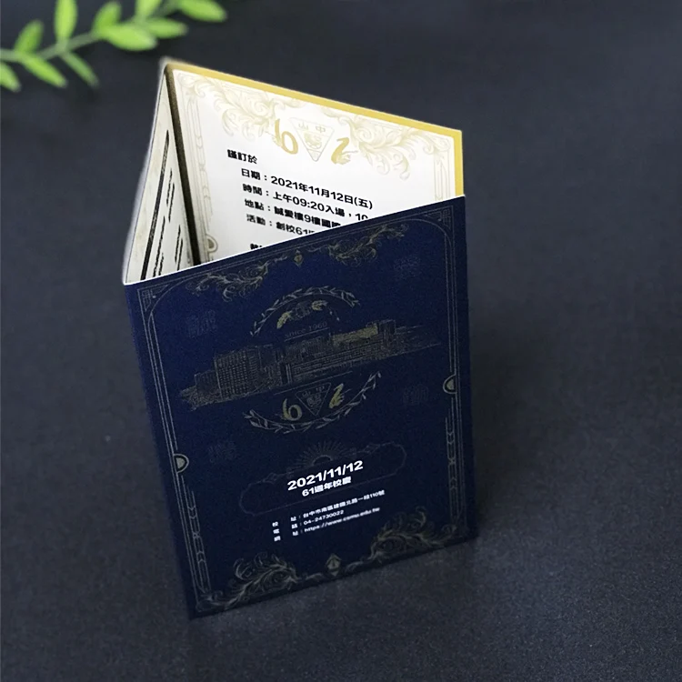 Customized Matte Lamination invitations card folding greeting invitation cards