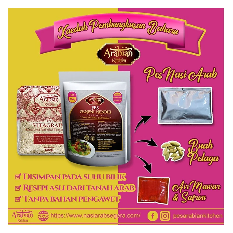 Factory Price High Quality HALAL Arabian Rice Mendhi 500g Made with Cooking Oil Shallots Garlic Salt Sugar and Spice Powder